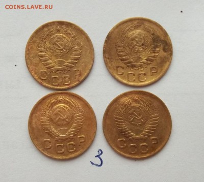 лот ранних советов 1 копейка до 29.12.2015г - 034.JPG