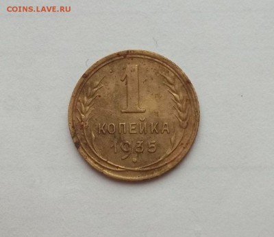 лот ранних советов 1 копейка до 29.12.2015г - 025.JPG