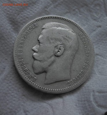 рубль 1896 * до 29.12.15г до 22.00 мск - DSCN1248
