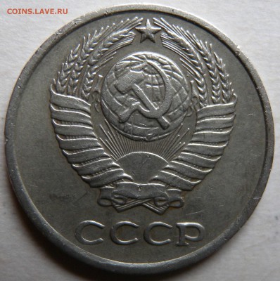 3 монеты 10к24 10к55 10к75гг РСФСР И СССР. - DSCN4040.JPG