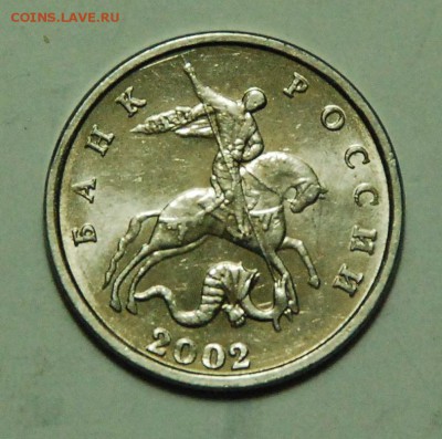 КОРОТКИЙ..5к.2002г. Б.Б. в блеске.до 30.12.15. в 21.00. - фото.аверс..JPG