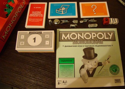 Настольная игра МОНОПОЛИЯ от Hasbro 30.12 22-00мск - DSC01009.JPG