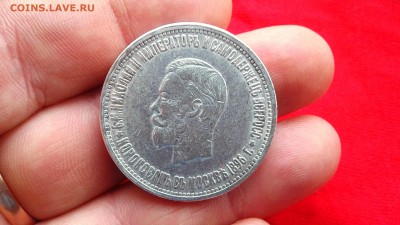 Коронация Николя II определение подалинности и оценка. - IMG_20151225_101747