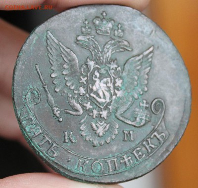 5 коп 1782 КМ, из Альбома,  до 30.12.2015 в 22.30 мск. - IMG_9275.JPG