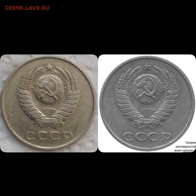 20 копеек 1984 г на оценку - image
