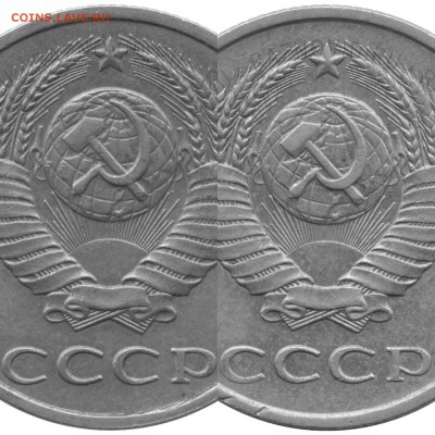 20 копеек 1984 г на оценку - image