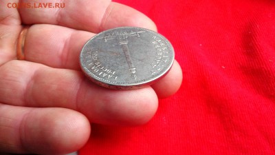 Рубль Александровская колонна определение подлинности. - IMG_20151225_102021