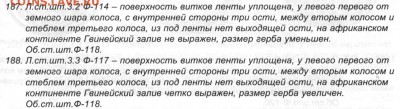 20 копеек 1984 г на оценку - 3