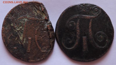 2 копейки 1838 года К.М. и А.М оцените - DSCN1110.JPG