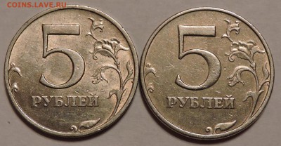 5 рублей 1998 год ммд какой шт-? - DSCN1068.JPG
