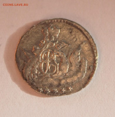5 копеек 1758 года "облачник" - IMG_4266.JPG