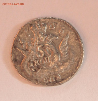 5 копеек 1758 года "облачник" - IMG_4264.JPG