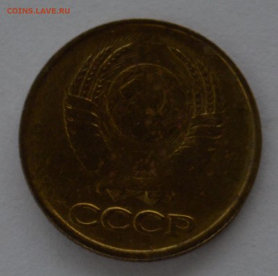 1 копейка 1990 - DSC_6453.JPG