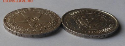 2 монеты 50 копеек 1922 г. - DSCN1744.JPG