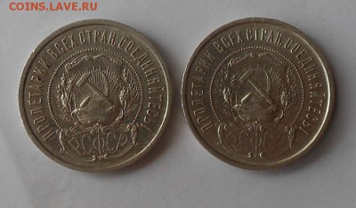 2 монеты 50 копеек 1922 г. - DSCN1739.JPG