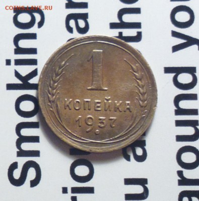 ПОДАРИ СЕБЕ НА НГ-1К37 УЗЕЛ Т-РЕДКАЯ-ДО 30 12 15 22 30 - 137тр