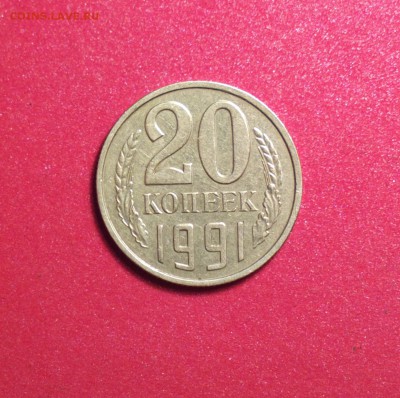 ПОДАРИ СЕБЕ НА НГ-20К91 БЕЗ БУКВЫ-ПОРЕЖЕ-ДО 30 12 15 22 30 - 2091ббр