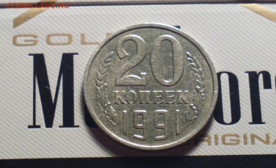 ПОДАРИ СЕБЕ НА НГ-20К91 БЕЗ БУКВЫ-ПОРЕЖЕ-ДО 30 12 15 22 30 - 2091бр