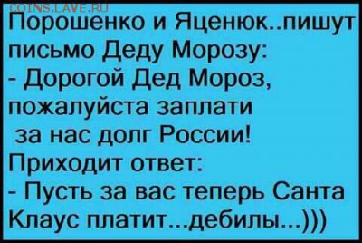 юмор - kczaUugka7A
