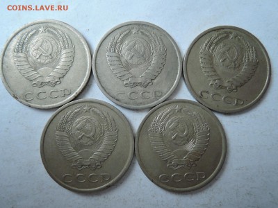 20 коп 1980 АИФ 177? - DSCN2553.JPG