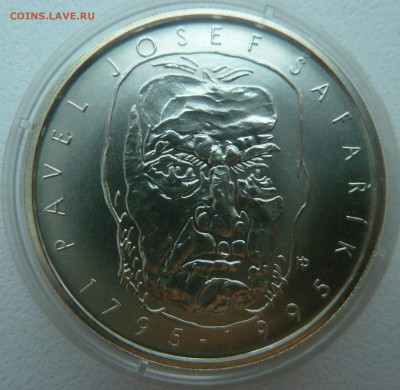 ЧЕХИЯ 200 крон 1995 ПАВЕЛ ЙОЗЕФ ШАФАРИК до 02.01.16 22:00 - P1250235