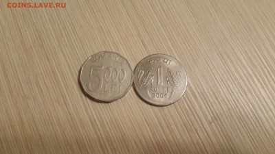 6 монет С Арабской вязью. - 20151228_150252