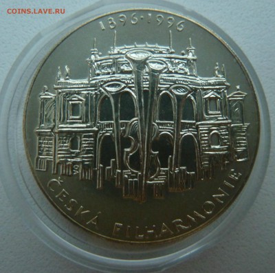 ЧЕХИЯ 200 крон 1996 ЧЕШСКАЯ ФИЛАРМОНИЯ до 02.01.16 22:00 - P1250232