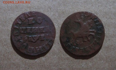 1715_копейка _ до 30.12.15 - 1715_Копейка-500