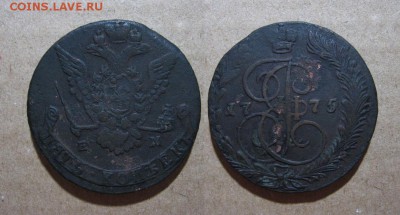 1775_5копеек_ до 30.12.15 - 1775_5копеек-400