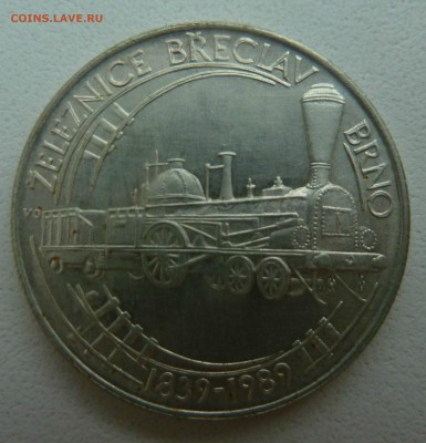 ЧЕХОСЛОВАКИЯ 50 крон 1989 ПАРОВОЗ до 02.01.16 22:00 - P1250208