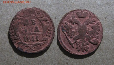 1741_Полушка_до 30.12.15 - 1741_Денга-70