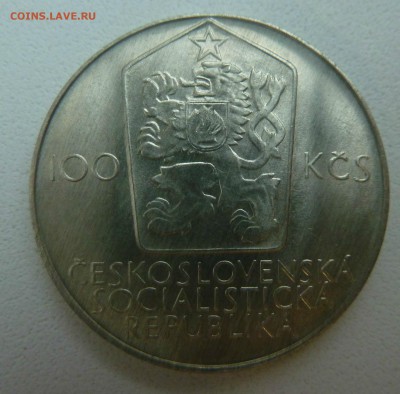 ЧЕХОСЛОВАКИЯ 100 крон 1980 СПАРТАКИАДА до 02.01.16 22:00 - P1250213
