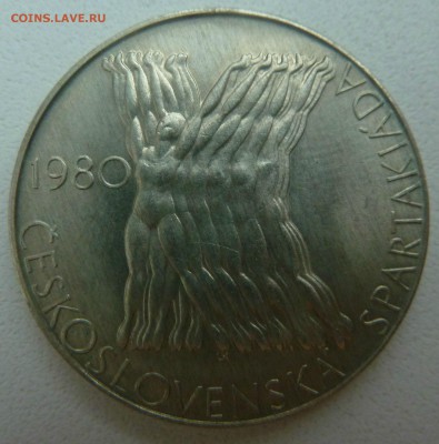 ЧЕХОСЛОВАКИЯ 100 крон 1980 СПАРТАКИАДА до 02.01.16 22:00 - P1250212