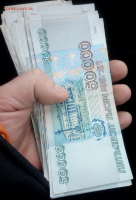 Купюры 1995 года. - IMG_20151228_105620