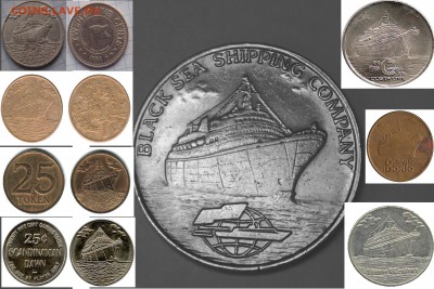 Монеты с Корабликами - Black Sea Shipping Company.JPG