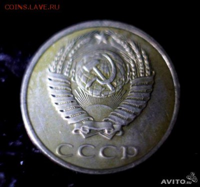 20 копеек 1991 б.б - 728882818