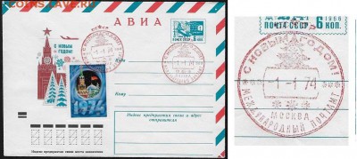 СГ "С Новым годом!" 5 - СГ С Новым годом 5