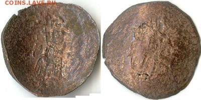 Билоновый аспрон Исаака I Ангела, 1185-95гг до 03.01.16 - исаак чашка