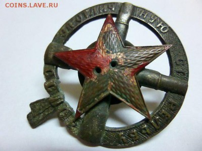Знак «За отличную стрельбу» 1924 год - знак6
