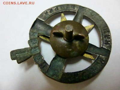 Знак «За отличную стрельбу» 1924 год - знак7