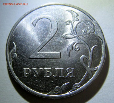 1 рубль 2007ммд (чекан вне кольца)_КОРОТКИЙ_30.12.15.22-00. - IMG_1937.JPG