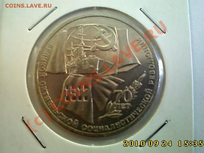 1 р-Октябрь-70(87),Махтумкули(91),Год мира(86)до 28.09 22.00 - IMG1961