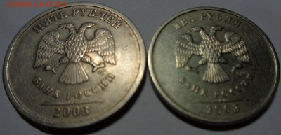 2 рубля и 5 рублей 2003г Оценка - DSC00193 (2).JPG