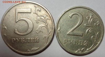 2 рубля и 5 рублей 2003г Оценка - DSC00195 (2).JPG