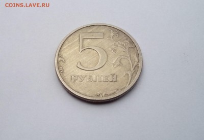 5 рублей 2003 года короткий аук до 31.12.2015 в 23:59 по мск - IMG_20151228_153753