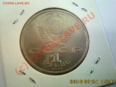 1 р-Иванов(91), Ломоносов(86), Прокофьев(91) до 28.09 22.00 - IMG2002