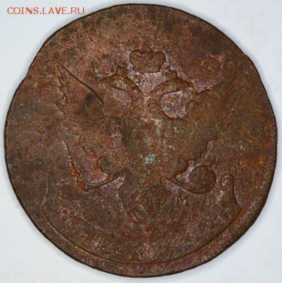 5 копеек 1793 ем пп - 5 копеек 1793 пп орел