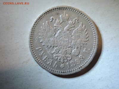 1 РУБ1898 АГ короткий до 30.12.15  22-00 - DSCN2577.JPG
