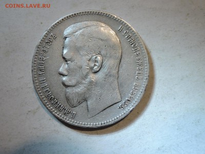 1 РУБ1898 АГ короткий до 30.12.15  22-00 - DSCN2575.JPG