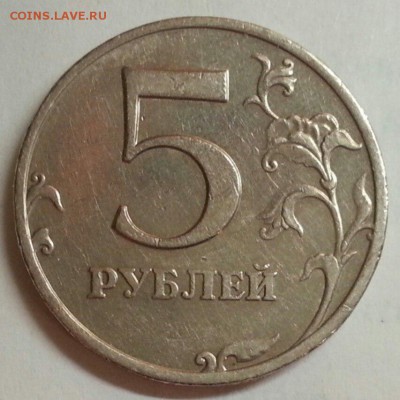 5 рублей 2008 г. Разновидности. До 02.01.2016 22:00 МСК - № 398 Р